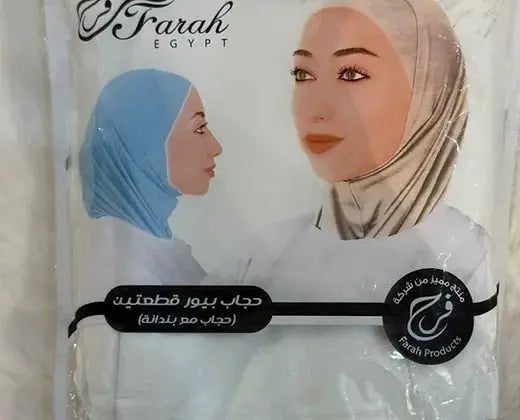 Instant Hijab - Med!na Fashion
