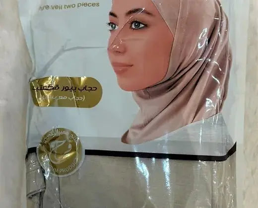 Instant Hijab - Med!na Fashion