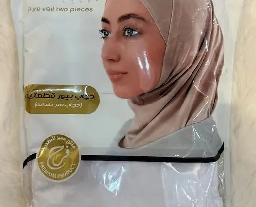 Instant Hijab - Med!na Fashion