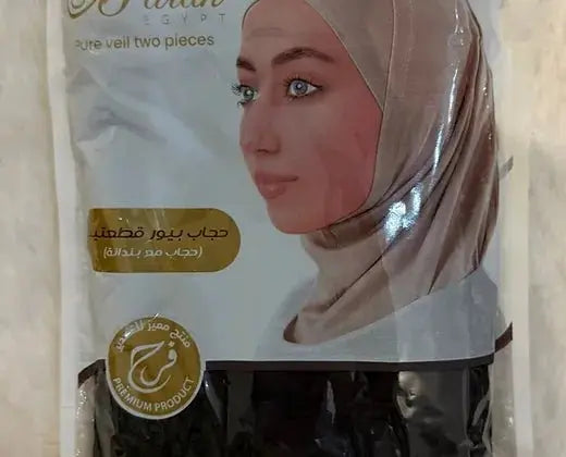 Instant Hijab - Med!na Fashion